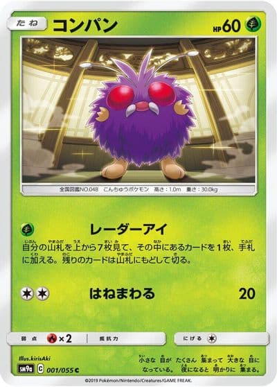 Venonat SM9a: Night Unison Pokemon card