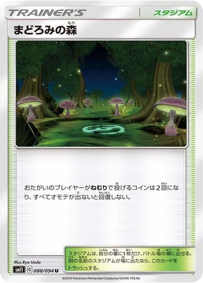 Slumbering Forest SM11: Miracle Twin Pokemon card
