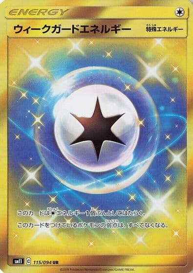 Weakness Guard Energy SM11: Miracle Twin Pokemon card