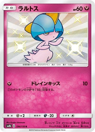 Ralts SM8b: GX Ultra Shiny Pokemon card