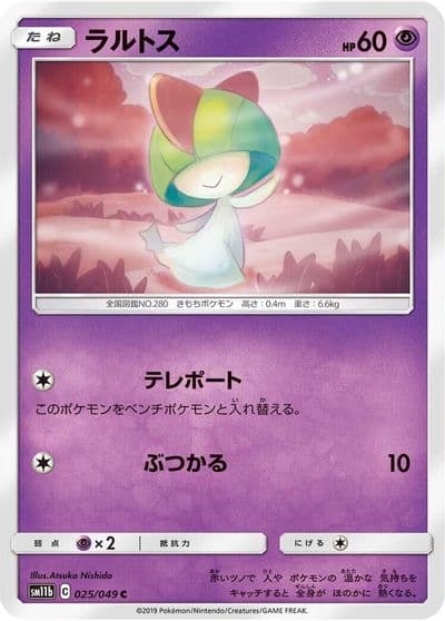 Ralts SM11b: Dream League Pokemon card