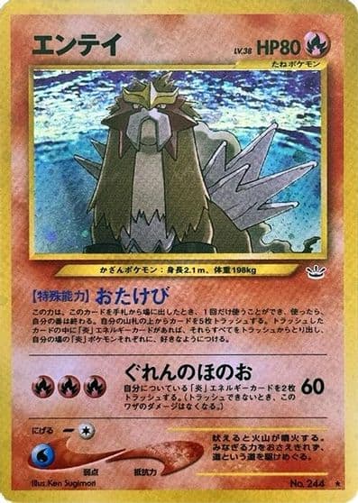 Entei Awakening Legends Pokemon card