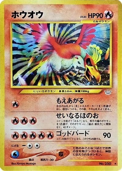 Ho-Oh Awakening Legends Pokemon card