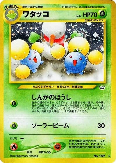 Jumpluff Awakening Legends Pokemon card