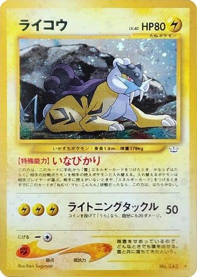 Raikou Awakening Legends Pokemon card