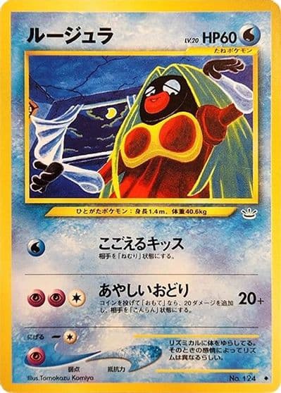 Jynx Awakening Legends Pokemon card