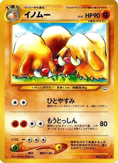 Piloswine Awakening Legends Pokemon card
