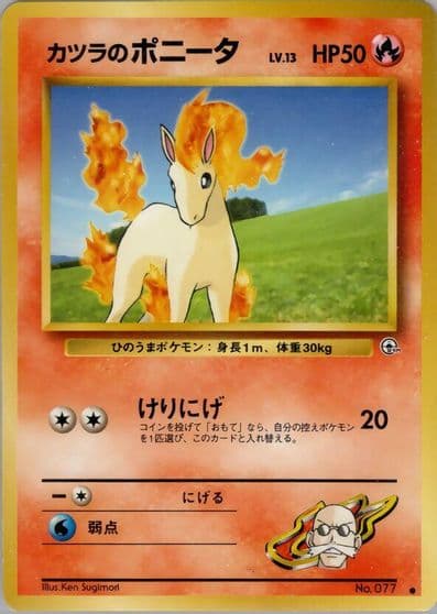 Blaine's Ponyta Challenge from the Darkness Pokemon card