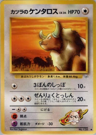 Blaine's Tauros Challenge from the Darkness Pokemon card