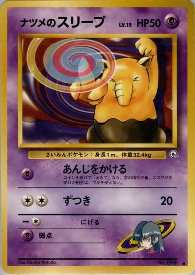 Sabrina's Drowzee Challenge from the Darkness Pokemon card