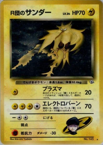 Rocket's Zapdos Challenge from the Darkness Pokemon card