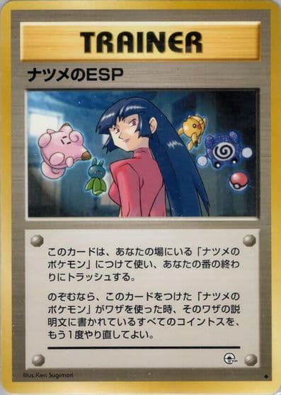 Sabrina's ESP Challenge from the Darkness Pokemon card