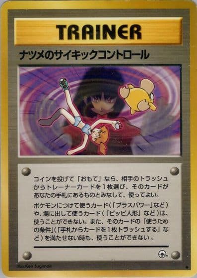 Sabrina's Psychic Control Challenge from the Darkness Pokemon card