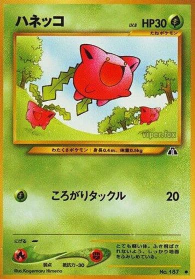 Hoppip Crossing the Ruins... Pokemon card
