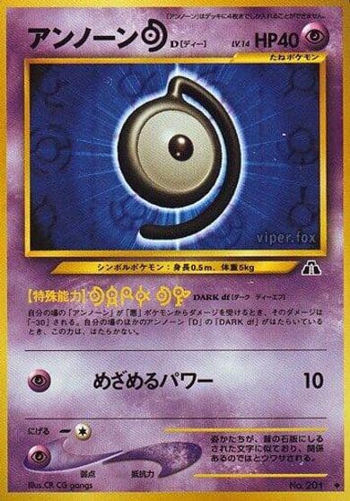 Unown D Crossing the Ruins... Pokemon card