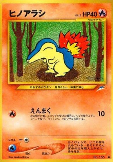 Cyndaquil Darkness, and to Light... Pokemon card