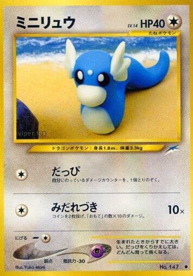 Dratini Darkness, and to Light... Pokemon card