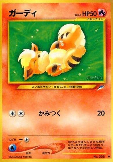Growlithe DPt Gift Box (Turtwig) Pokemon card