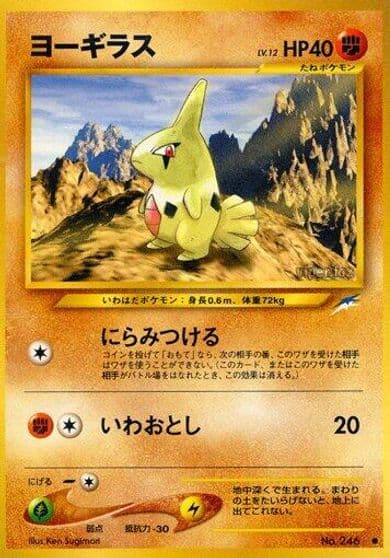 Larvitar Darkness, and to Light... Pokemon card