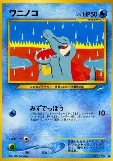 Totodile Darkness, and to Light... Pokemon card