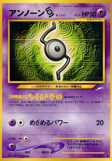 Unown S Darkness, and to Light... Pokemon card