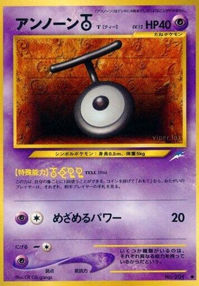 Unown T Darkness, and to Light... Pokemon card
