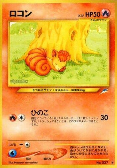 Vulpix Darkness, and to Light... Pokemon card