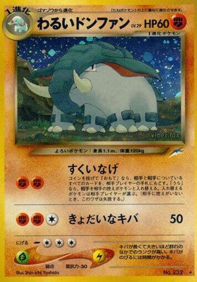Dark Donphan Darkness, and to Light... Pokemon card