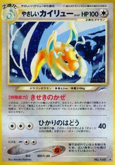 Light Dragonite Darkness, and to Light... Pokemon card
