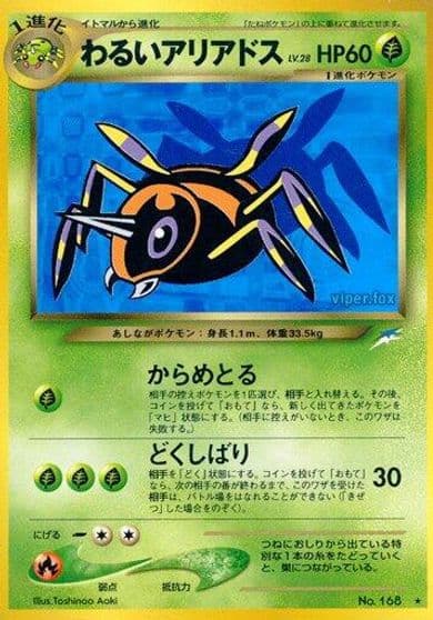 Dark Ariados Darkness, and to Light... Pokemon card