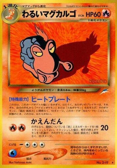 Dark Magcargo Darkness, and to Light... Pokemon card