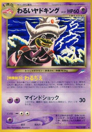 Dark Slowking Darkness, and to Light... Pokemon card