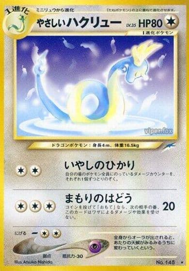 Light Dragonair Darkness, and to Light... Pokemon card