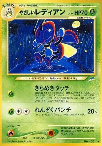 Light Ledian Darkness, and to Light... Pokemon card