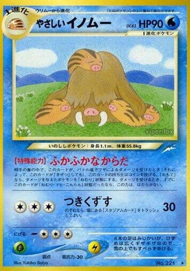 Light Piloswine Darkness, and to Light... Pokemon card