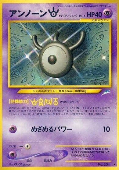 Unown W Darkness, and to Light... Pokemon card