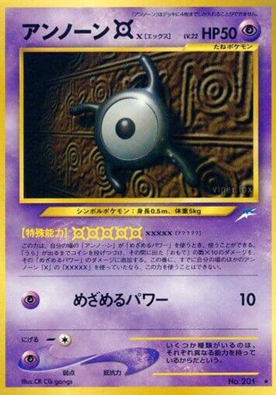 Unown X Darkness, and to Light... Pokemon card
