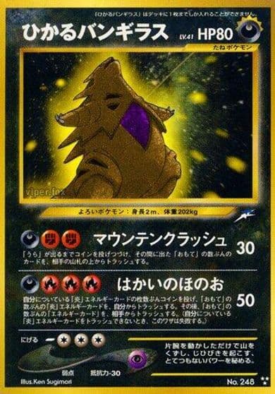 Shining Tyranitar Darkness, and to Light... Pokemon card