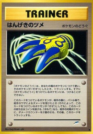 Counterattack Claws Darkness, and to Light... Pokemon card