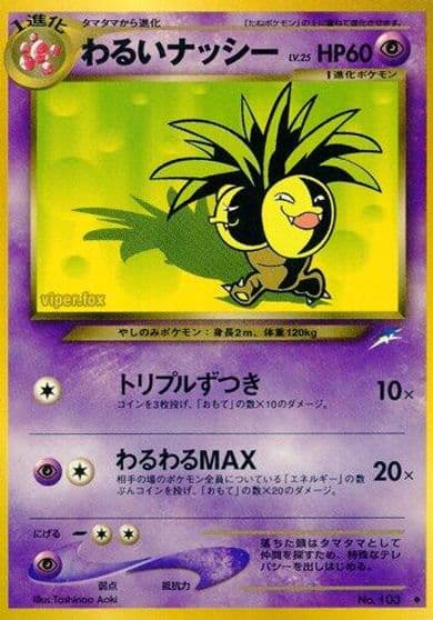 Dark Exeggutor Darkness, and to Light... Pokemon card