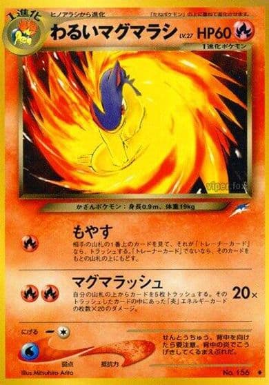 Dark Quilava Darkness, and to Light... Pokemon card