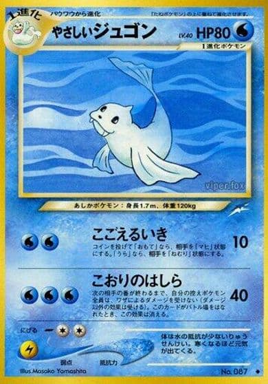 Light Dewgong Darkness, and to Light... Pokemon card