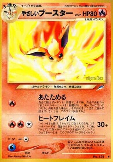 Light Flareon Darkness, and to Light... Pokemon card