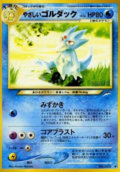 Light Golduck Darkness, and to Light... Pokemon card