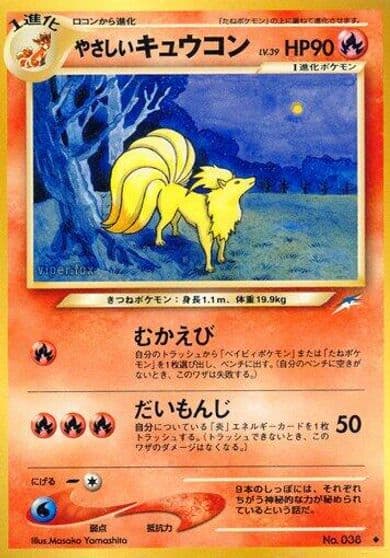 Light Ninetales Darkness, and to Light... Pokemon card