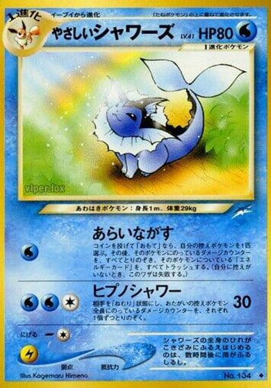 Light Vaporeon Darkness, and to Light... Pokemon card