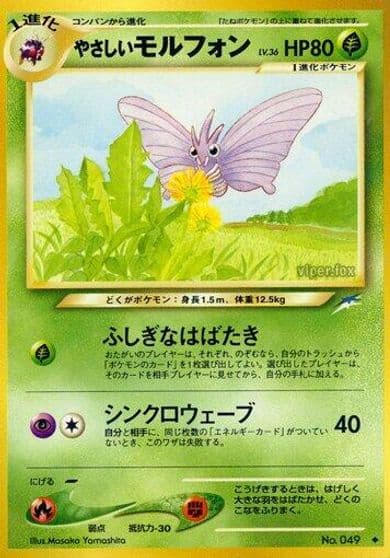 Light Venomoth Darkness, and to Light... Pokemon card