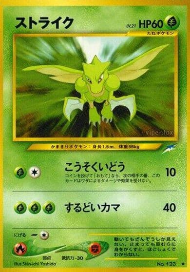 Scyther Darkness, and to Light... Pokemon card