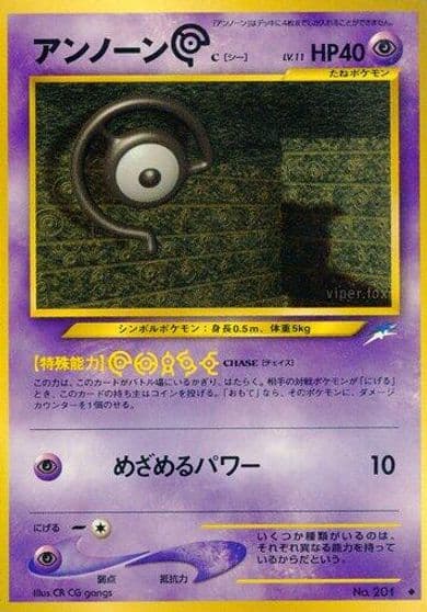 Unown C Darkness, and to Light... Pokemon card