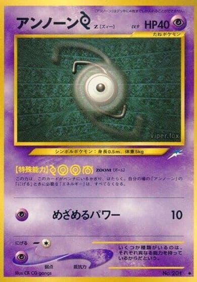 Unown Z Darkness, and to Light... Pokemon card